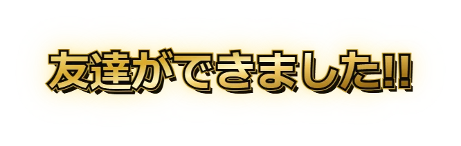 ゴージャス金テロップ