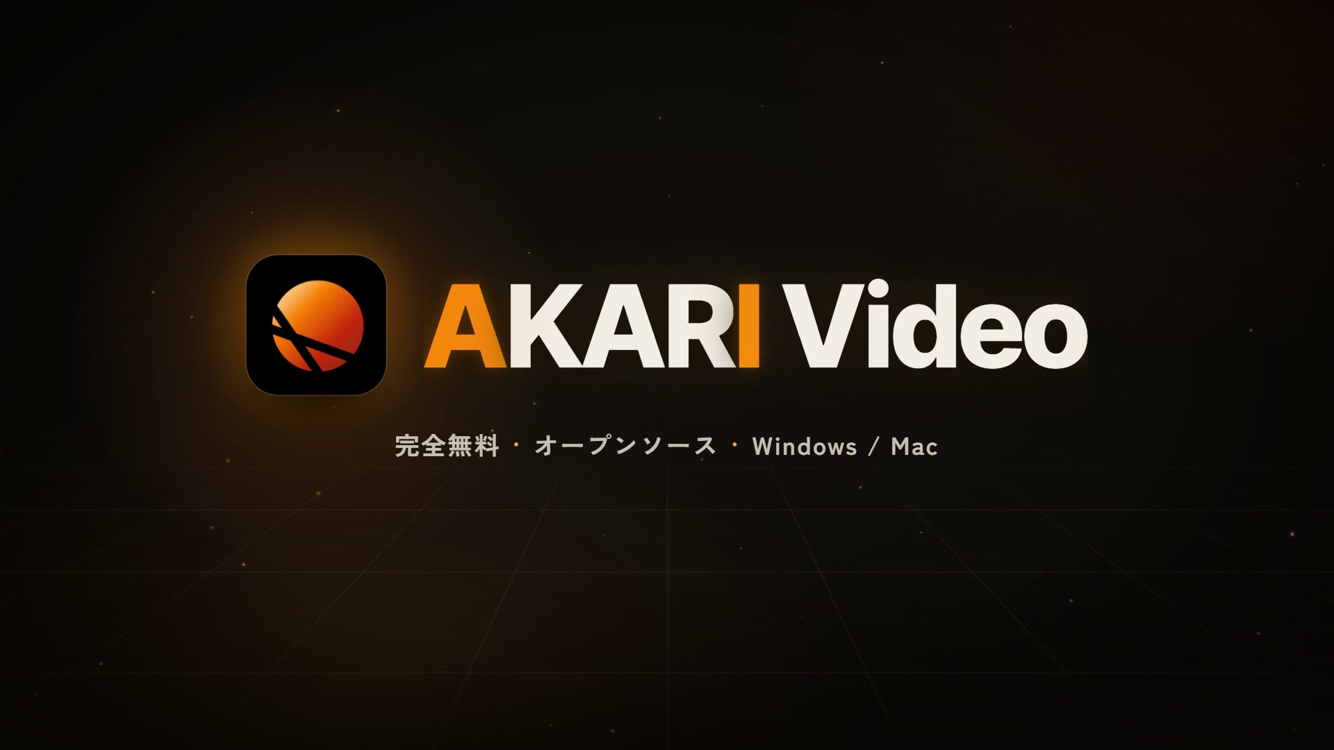 AKARI Video 紹介 PV